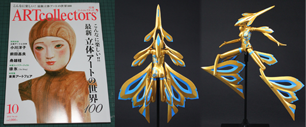 記事の写真/Photo of article 記事の写真/Photo of article