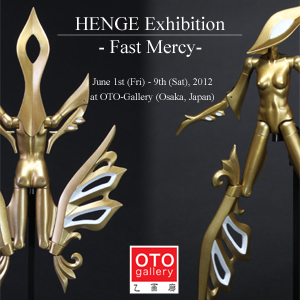 HENGE Solo Exhibition - Fast Mercy - HENGE Solo Exhibition - Fast Mercy -
