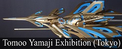 山路智生 個展 / Solo Exhibition