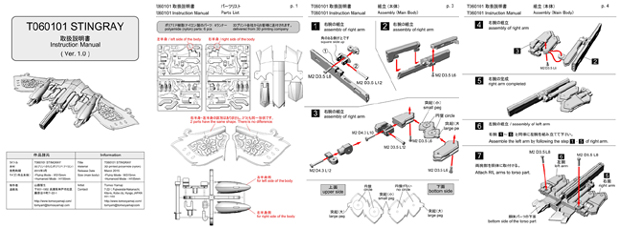 T060101_InstManual_v2.pdf